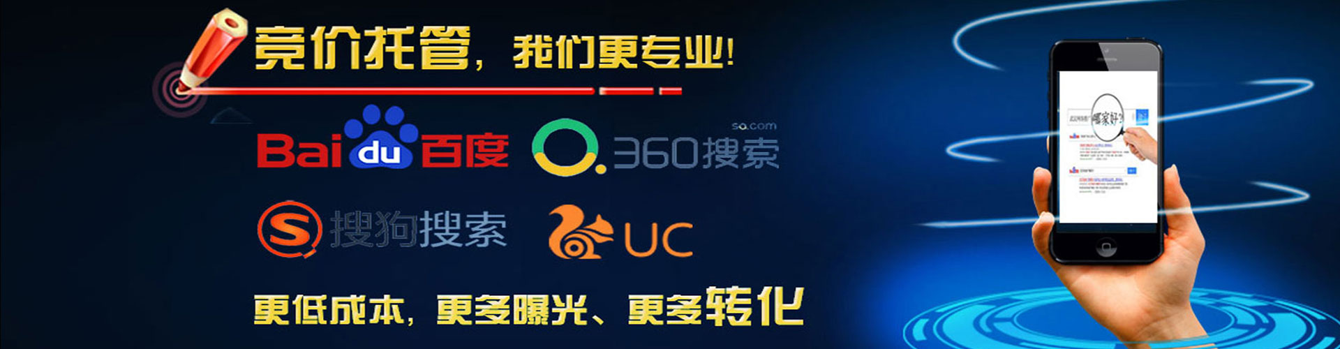 临潼知乎信息流